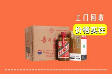 翁牛特旗求购高价回收精品茅台酒