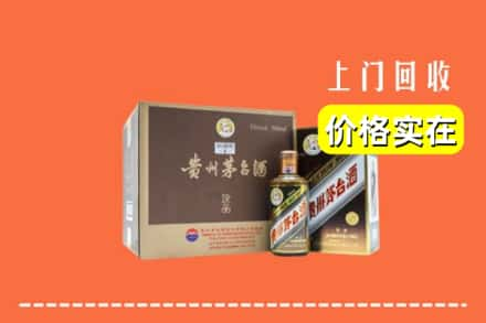 翁牛特旗求购高价回收彩釉茅台酒