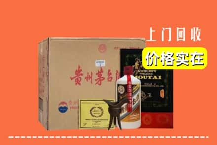 翁牛特旗回收陈酿茅台酒