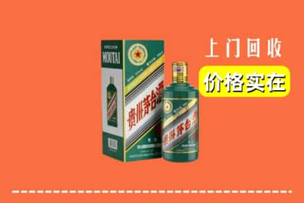 翁牛特旗回收纪念茅台酒